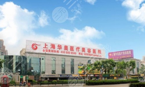 上海做双眼皮医院排行榜哪家好？薇琳、联合丽格等10佳为你评选！