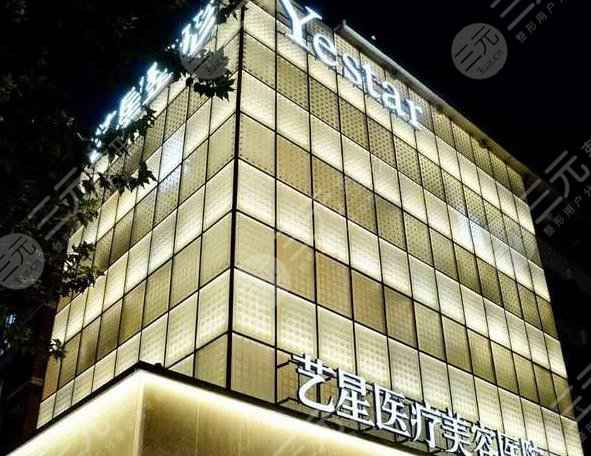 杭州艺星医疗美容医院植发怎么样？发际线种植成好吗？
