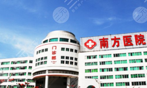 广州做下颌角的医院哪家好？磨骨排行榜2021盘点！