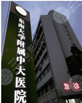 南京整容三甲医院有哪几家？当地人严选出4家果好的整形科！