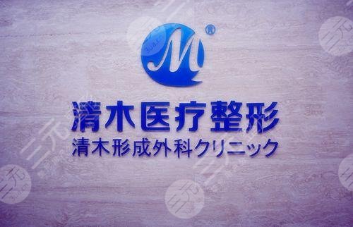 北京清木整容好不好？人气专家介绍&真实吸脂瘦脸术后果反馈~