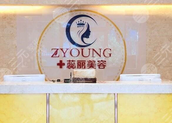 北京蕊丽医疗美容医院电话公开丨真实热玛吉治疗果，“青春密码”~