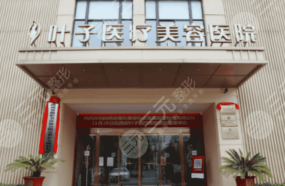 北京隆胸整形医院哪家好？想要安多果好选对机构hin重要~