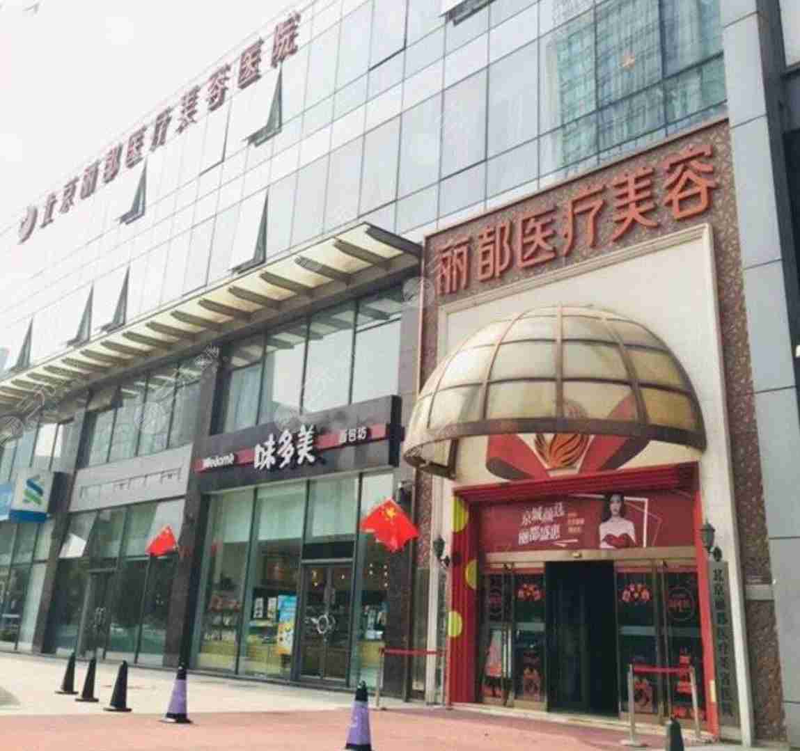 盘点5家北京假体隆鼻整形医院，做出来的果都恰似真鼻~