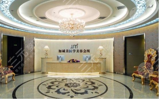 北京加减美面部抗衰怎样？价格表&专家&果图分享，抗衰新秀！