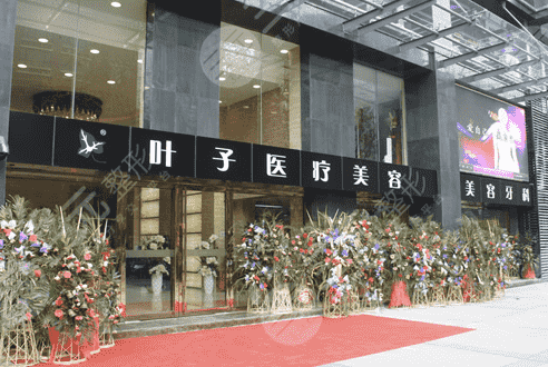 西安叶子医疗美容医院怎么样？地址|价格表|双眼皮果图一览！