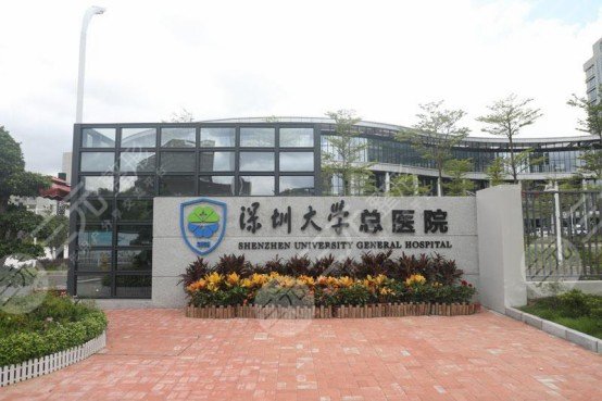 深圳大学总医院可以做tca去痘坑吗？祛痘果图+2021价格表公开！