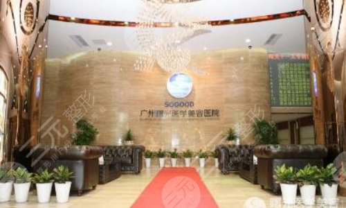 广州做胸好的医院测评：广州曙光、荔湾区人民医院都上榜了