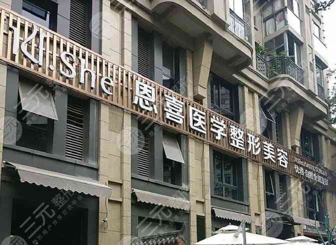 长沙恩喜医疗美容医院电话，全切双眼皮果对比“妈生款”好爱！