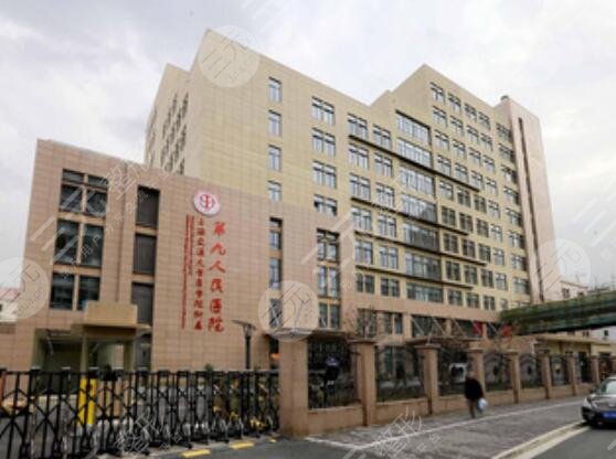 第九人民医院整形美容外科价目表|电话地址|预约方式
