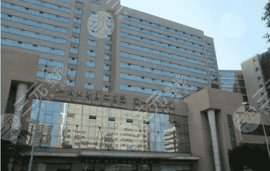 华西整形医院整形外科怎么样？整形专家信息+吸脂果