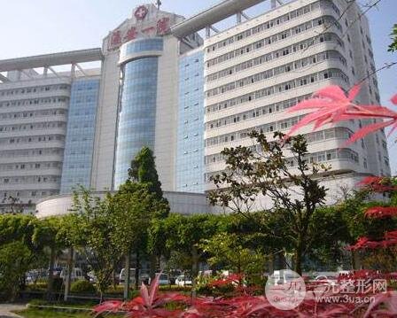 淮安第一人民医院口腔科怎么样？价格表2020新版发布！