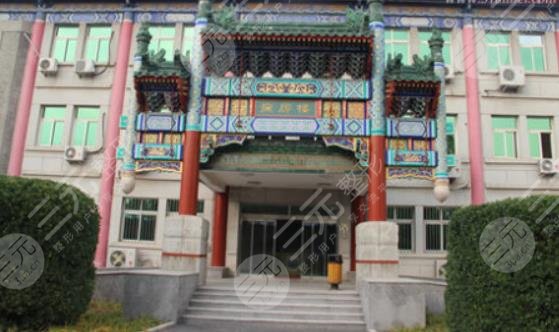 北京祛斑的公立医院哪家技术好一些？来看当地口碑不错的医院是哪些吧