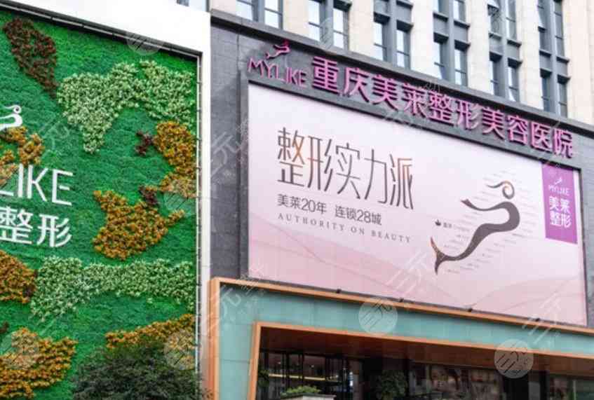 全国前十名的隆胸医院是哪些？美莱、百达丽、艺星等医院口碑和技术都不错！
