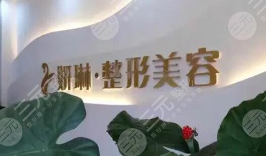 郑州排名靠前的割双眼皮医院你都知道哪些？双眼皮有几种类型呢？