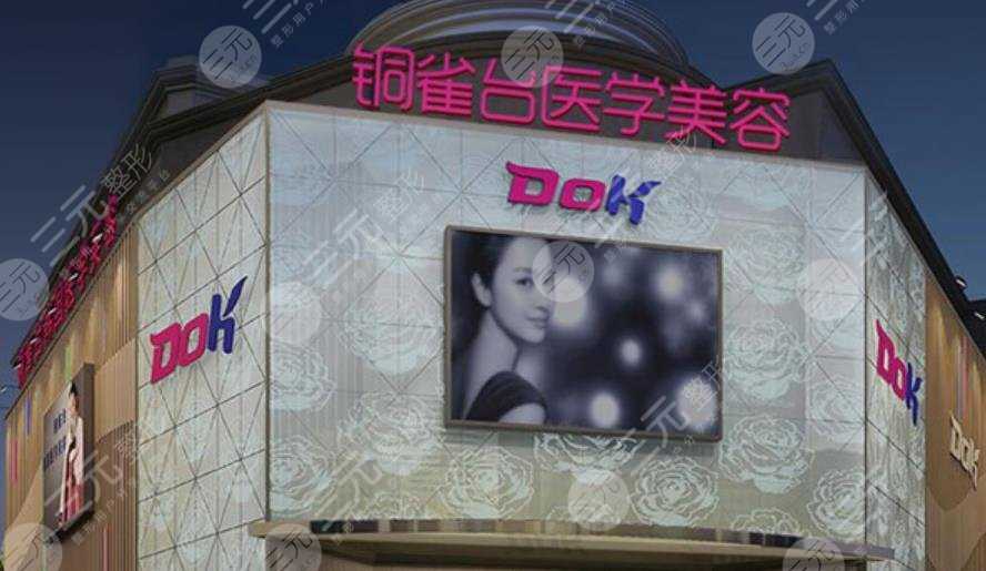 成都割双眼皮正规医院有几家？哪家医院技术比较好？附名单及价格表