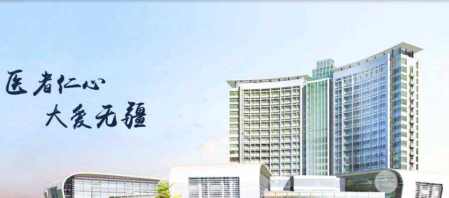福利|昆明市第一人民医院美容科医生+价格明细，新版介绍