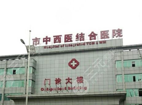 成都三甲整形医院排名前十名单公布！各医院基本资料及开眼角手术收费表一览