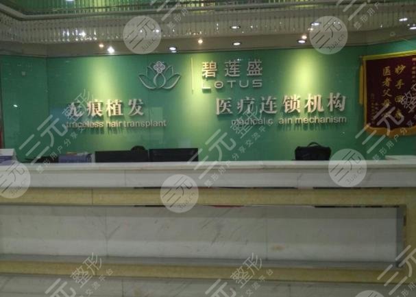 广州植发医院好的医院有哪些？碧莲盛、倍生、新生等植发连锁医院实力不错！