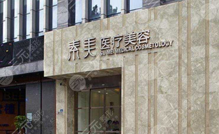 成都排名靠前的割双眼皮医院名单展示！素美、润美玉之光、艺星医疗等口碑颇高！