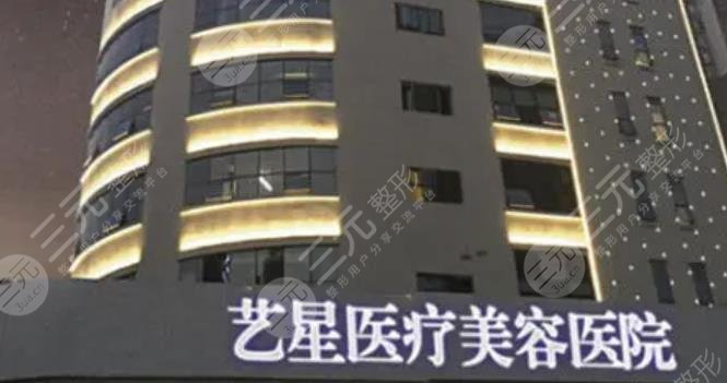 重庆整形医院排名前三的有哪些？10家口碑医院信息汇总！内附眼部整形价格表