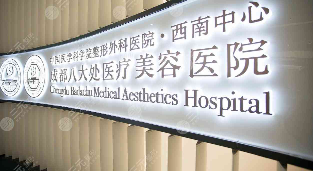 成都三甲整形医院哪家做下颌角技术比较好？实力医院排行榜单来袭！