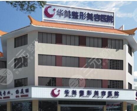 排名靠前的胎记医院名单公开！附上去胎记的妙招和注意事项分享