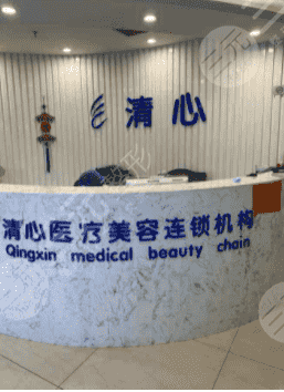 上海清心医疗美容门诊部怎么样？2021价格表&双眼皮果图片