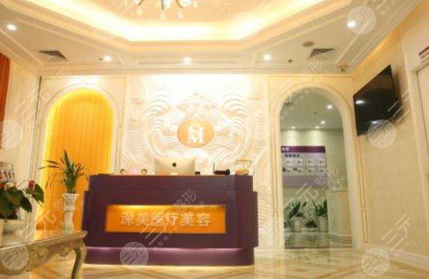广州深美医疗美容医院是正规医院吗？附地址一览&注射除皱果~