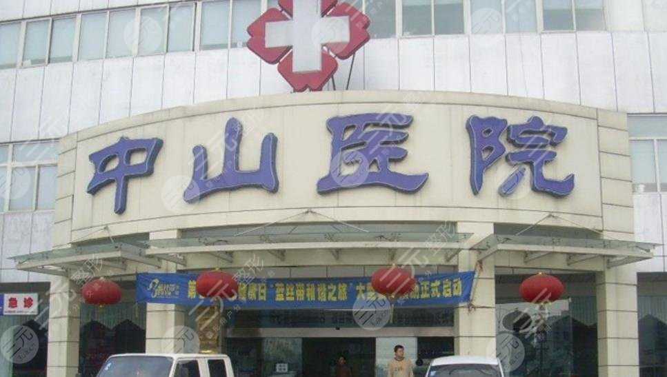 重庆公立医院隆胸技术哪家好？这几家公立医院的整形科口碑技术均不错！