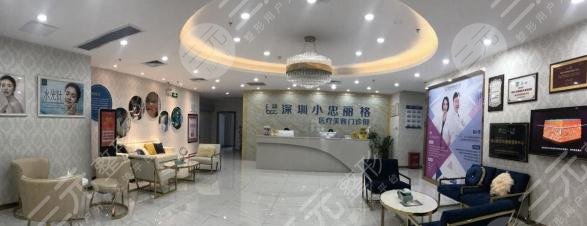 深圳小忠丽格医疗美容门诊部怎么样？价格表公开丨磨骨果反馈