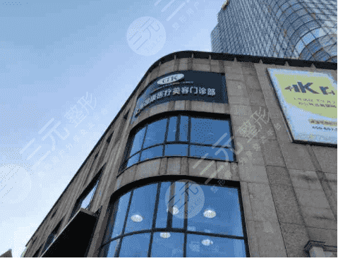 上海gk医疗美容医院怎么样？附价格表及双眼皮整形果