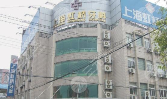 上海私立口腔医院排名分享！哪家医院更出名？戳进来看看吧