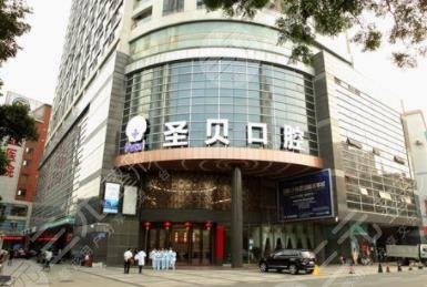 成都牙科排名前十的是哪些医院？哪家医院收费合理技术好呢？