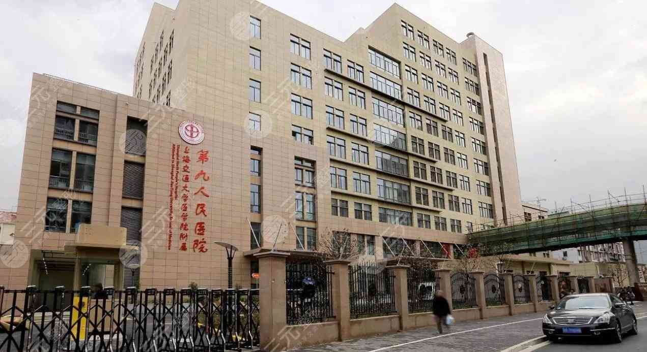 上海牙科诊所排名情况如何？都是上海地区口碑不错的医院哦!价格参考