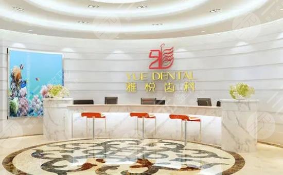 【榜单】上海种植牙私立医院排名，这5家高人气医院及上榜理由！