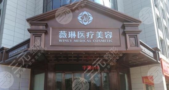 杭州排前十的整形医院是哪些？盘点一下杭州地区口碑实力好的医院