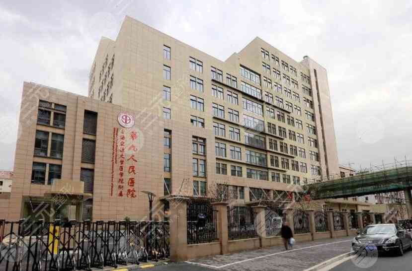 上海知名整形医院排名比较靠前的医院名单公开！附上医院收费表