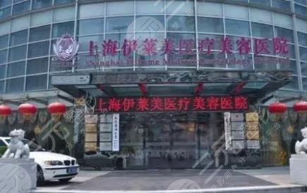 上海整形医院排名前三的是那几家？各医院技术和环境如何？