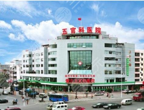 上海排名前十眼部整形医院清单！各大口碑医院基本信息介绍！