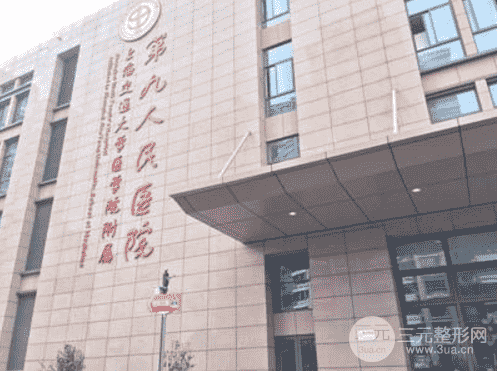 上海做面部吸脂手术医院哪家好？名单列表