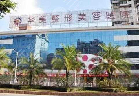 上海做鼻子出名的医院有哪些？4家靠谱口碑机构你可清楚？