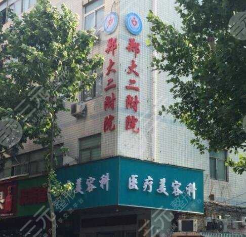 郑州排名一的割双眼皮医院：原来是这家...