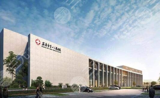 安庆第一人民医院激光美容科怎么样|激光祛斑祛痘图
