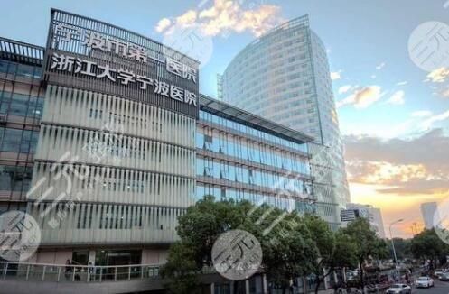 宁波市第一医院激光美容科好不好？是外包的吗？附治疗雀斑果图