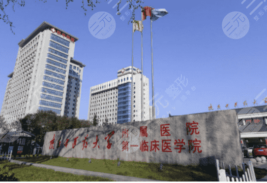 陕西中医学院第一附属医院双眼皮果图反馈，附挂号平台+地址