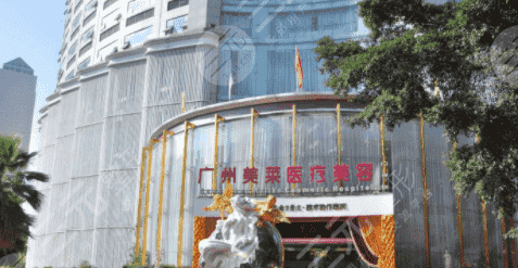 广州美莱整形**吗？整形专家信息|割双眼皮手术果