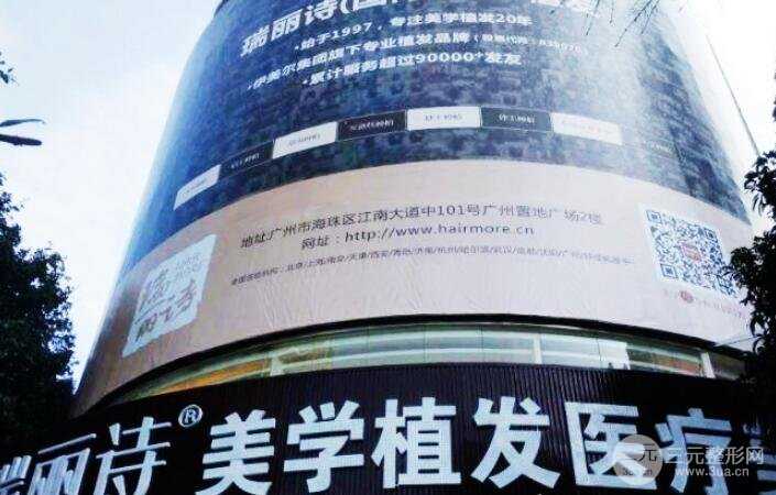广州瑞丽诗医院在哪里？医院地址|专家名单列举