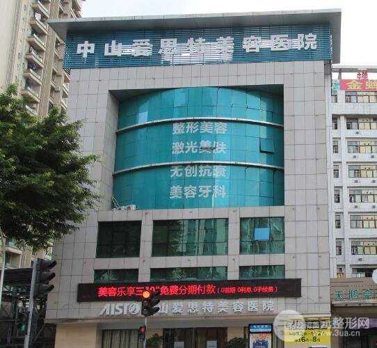 中山整形医院排行榜，哪家医院好？这4家都不错！