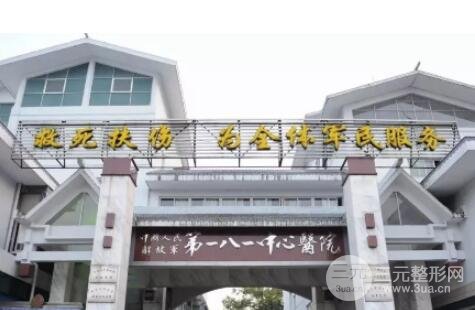 桂林整形医院排名榜单揭晓：实力派机构4家在榜！